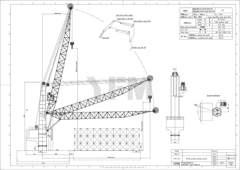 Lifting Vessel Crane Lifting Vessel Crane